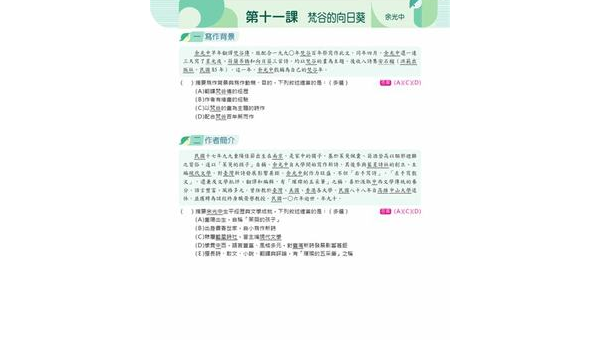 永新如何选择软件开发定制公司：关键标准与合作指南